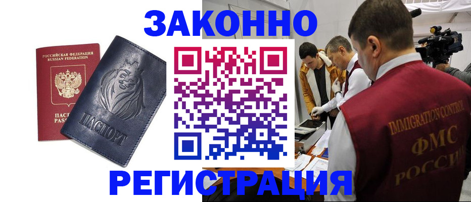 пропишу в квартире в Красном Сулине